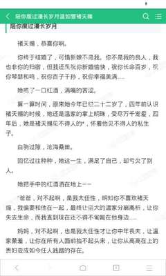 菲律宾遣返流程繁琐吗 具体是什么样的 华商为您扫盲